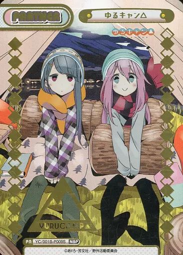 中古】Reバース for you YC/001B-P009S[NBP]：ゆるキャン△ - メルカリ