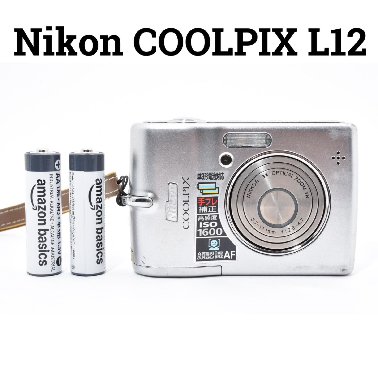 ニコン Nikon COOLPIX L12 シルバー コンパクトデジタルカメラ - メルカリ