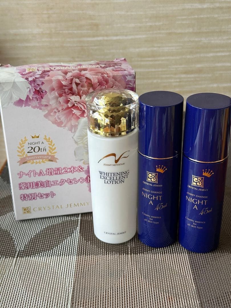 【新品未使用】ジェミーチェンジナイトA 美容液2本セット ナイトA | クリスタルジェミー 中島香里の美白化粧品