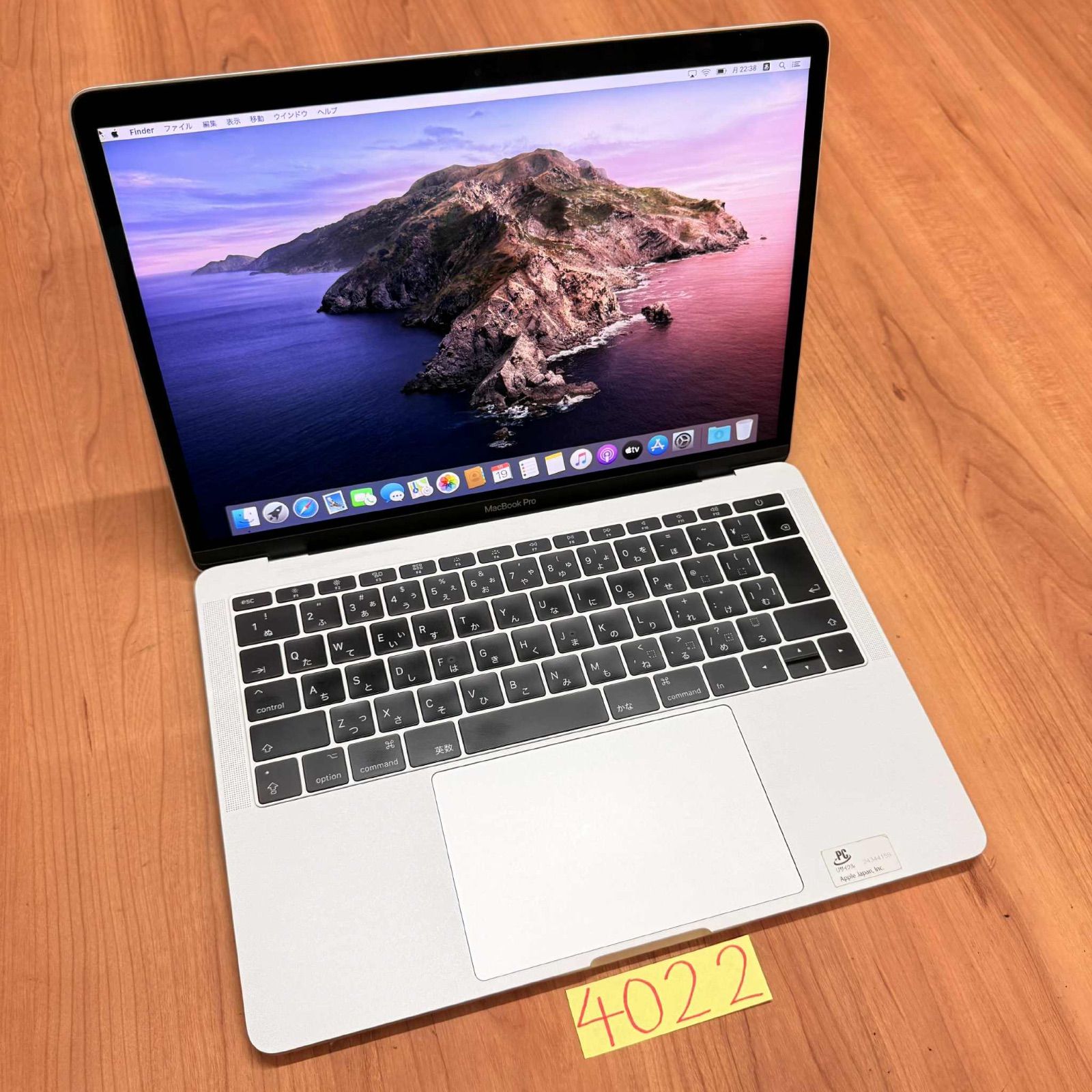 ノートPC ◇ジャンク品・本体のみ◇Apple MacBook Pro (13インチ 2017