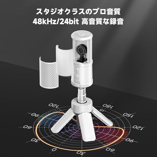 COMICA EJoy Uni S USBコンデンサーマイク AIノイズキャンセリングマイク RGBライティング ノイズ軽減 ワンタッチミュート ゲーム実況 在宅勤務 ポッドキャスト ストリーミング ナレーション録音に最適 PC|PS 8 c 3882 f 3