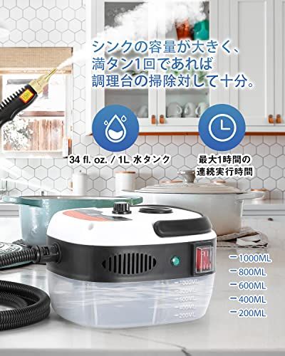  スチームクリーナー 高温蒸気洗浄機 洗剤弁用可 1600 W強力作動 20 S速熱 大容量水タンク 105℃高温除菌 豊富なアクセサリー 家庭用高圧洗浄機 キッチン|レンジフード|調理台などに適用 コンパクトサイズ 日本語説明書 84834 ad 3 その他 キッチン 食器