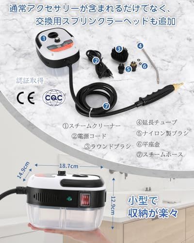 日本語説明書 84834