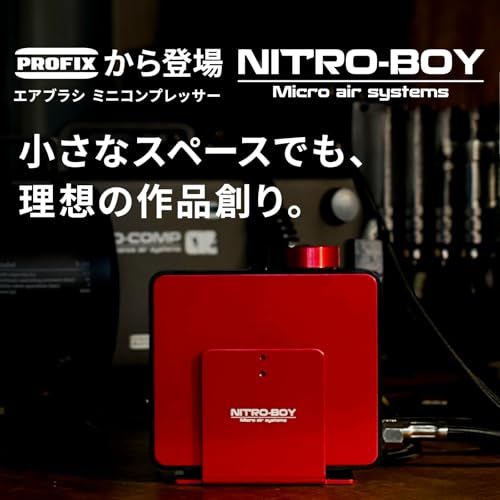 RAYWOOD PROFIX NITRO-BOY ニトロボーイ ミニコンプレッサー 据え置き 模型 塗装 スプレー エアブラシ ホビー 小型 ブラック 7 e 60 b 8 f 1