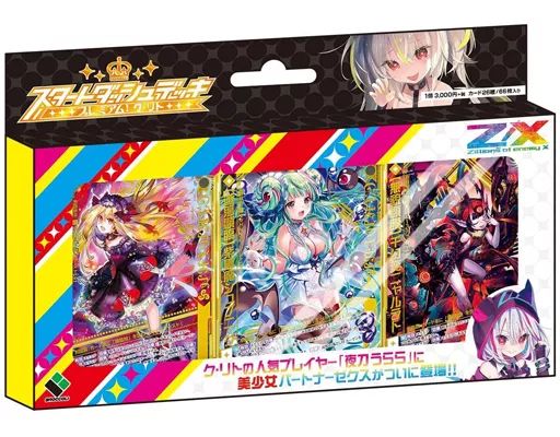 中古】トレカ Z/X -Zillions of enemy X- スタートダッシュデッキ第4弾