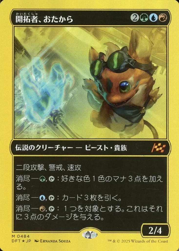 マジック：ザ・ギャザリング Copy Artifact mtg Copy Artifact · 30th Anniversary Edition (30A) #53 · Scryfall