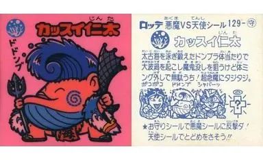 Theピーズ 廃盤ビデオ15本+FC限定激レアカセット「こじきのうた」+シール他 Theピーズ 廃盤ビデオ15本+FC限定激レアカセット「こじきのうた」+