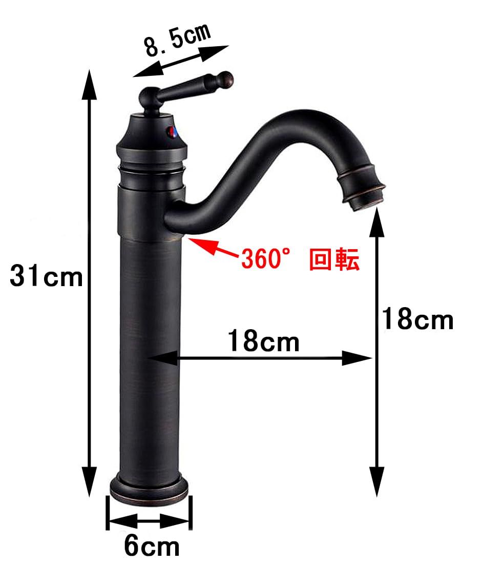  Life System ライフシステム 洗面用 アンティーク 混合水栓 ブラック 蛇口 シングルレバー レトロ 洗面台 ロング水栓 手洗い鉢 トール水栓 手洗いボウル SK 61 換気扇カバー フィルター シンク コンロ用品