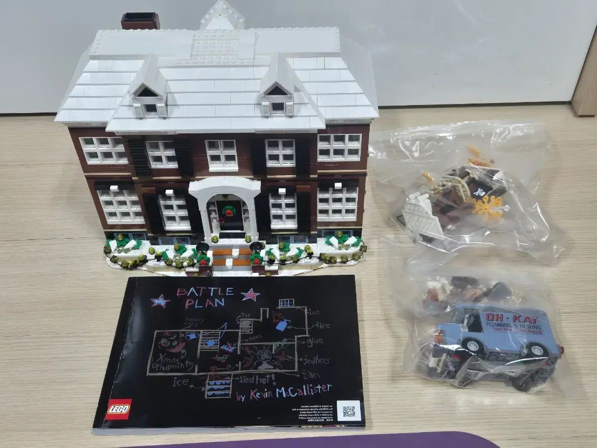 LEGO ホールジップ 21330