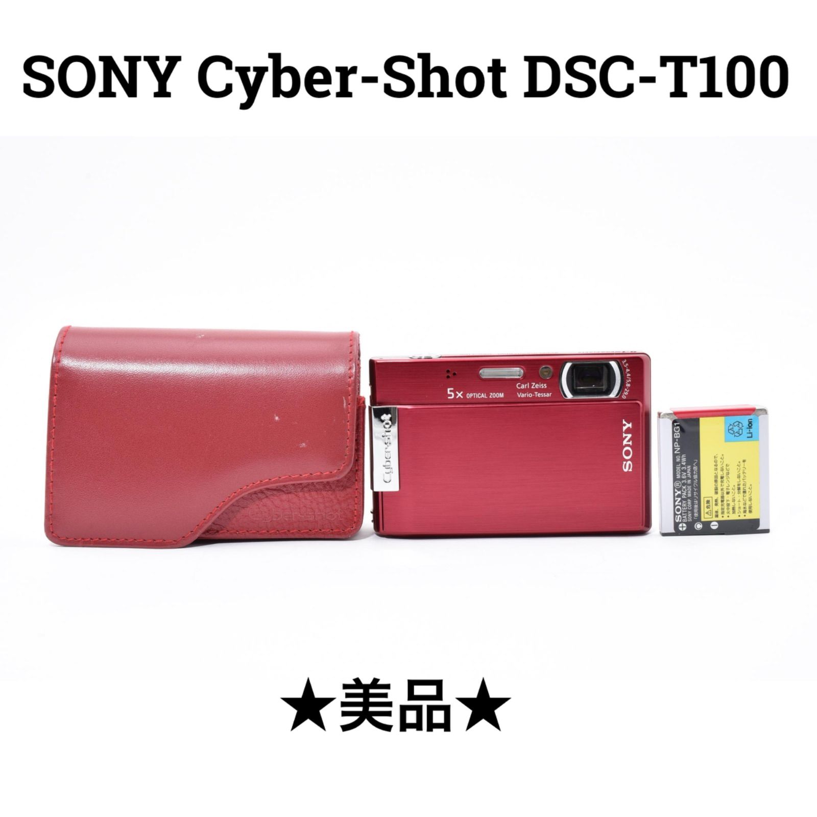 人気カラー✨SONY Cyber-shot DSC-T100 【美品・動作OK】 人気カラー✨SONY Cyber-shot DSC-T100 【美品・動作OK】 Sony Cyber