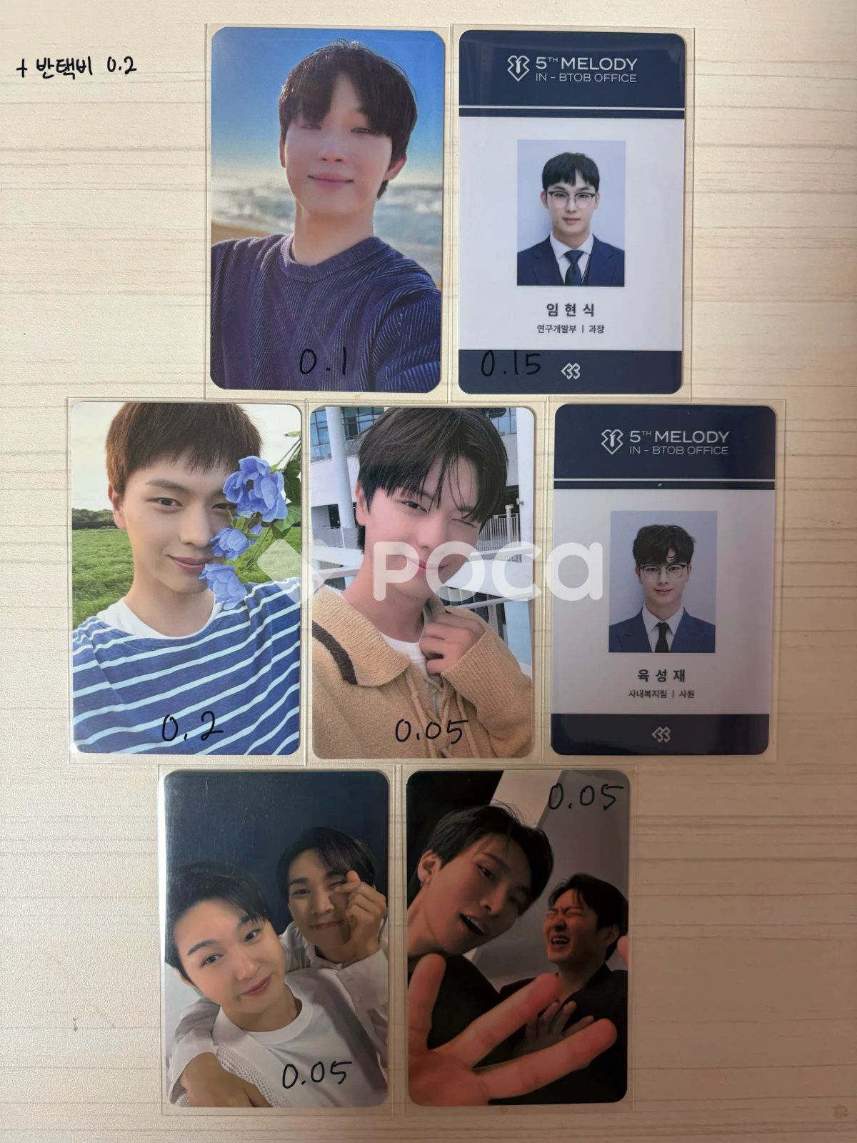 BTOB ビートゥービー ウングァン 2025 Season's Greeting [BLUE HOUR