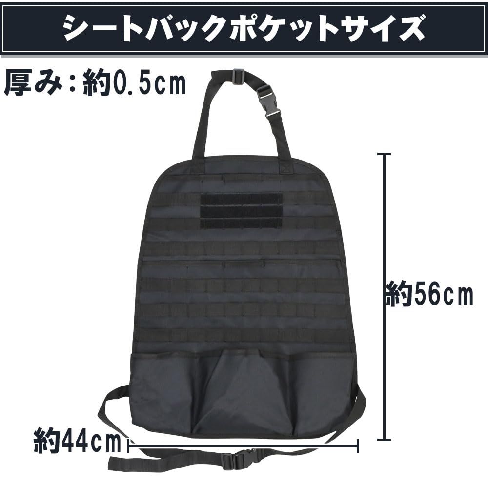 後部座席用ポケット 車内収納 汎用性 面ファスナーベース 防水性 多機能 ドリンクホルダー