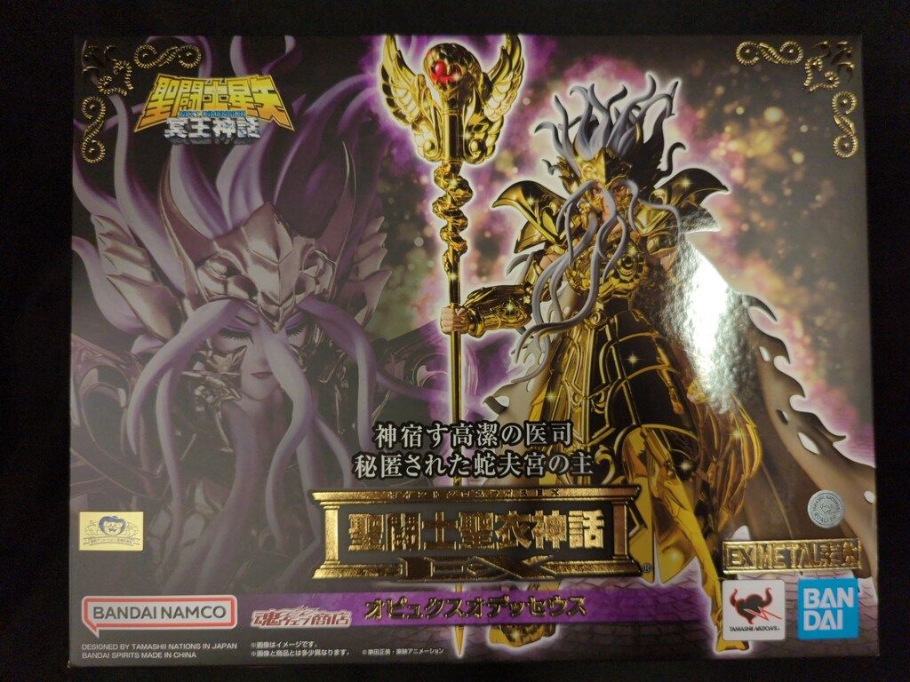 【新品未開封】聖闘士聖衣神話EX オピュクスオデッセウス 車田正美 BANDAINAMCO/BANDAISPIRITS 聖闘士聖衣神話EX 車田正美 オピュクス