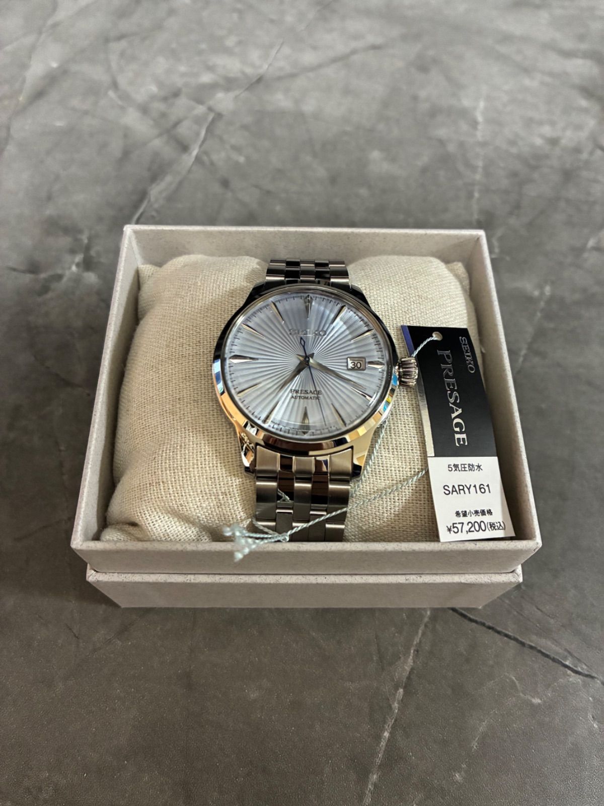 未使用展示品】SEIKO セイコー プレザージュ(PRESAGE) Cocktail Time 