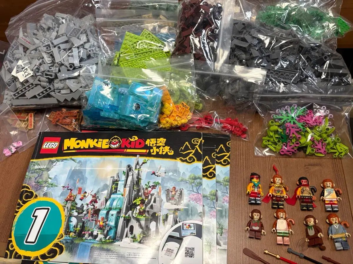 LEGOブロック 몽키키드 伝説の火華山 80024 分解O