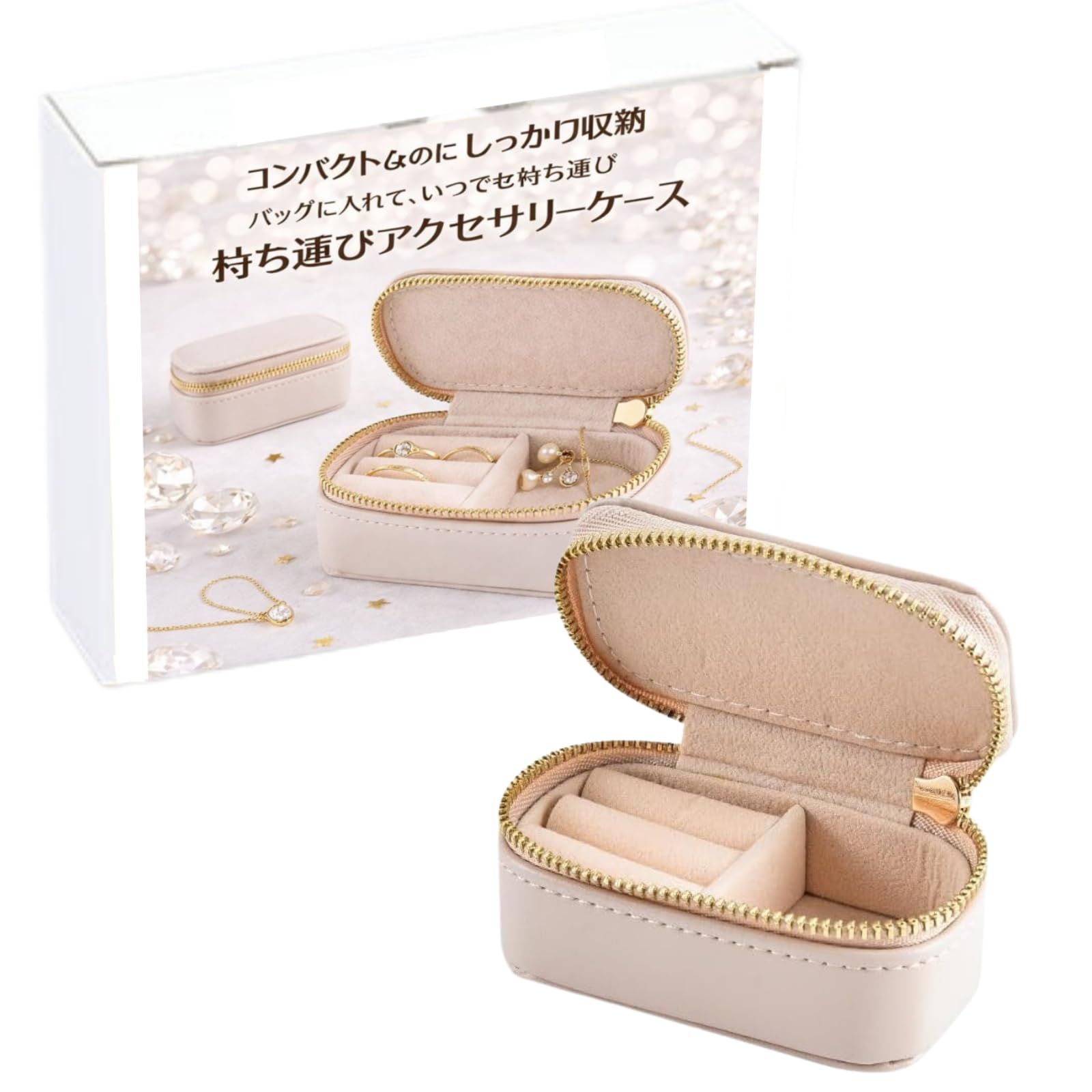 HAPPY SUGAR アクセサリーケース ジュエリーポーチ 携帯用