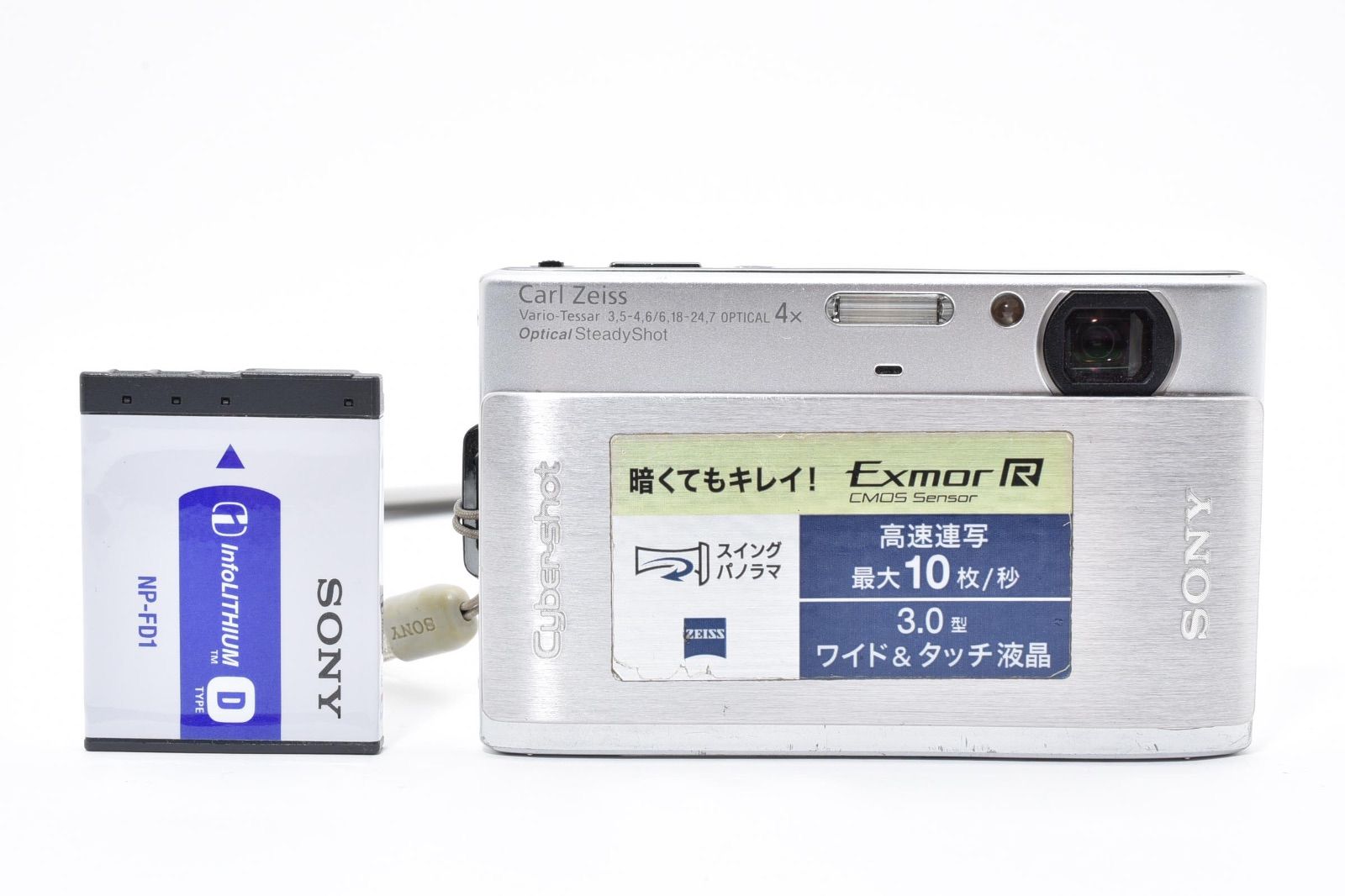 動作確認済 SONY DSC-TX1 シルバー 10.2メガピクセル ソニー SONY Cyber-Shot DSC-TX1 シルバー コンパクトデジタルカメラ