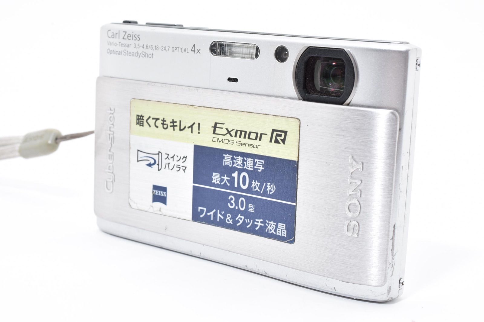 ソニー SONY Cyber-Shot DSC-TX1 シルバー コンパクトデジタルカメラ