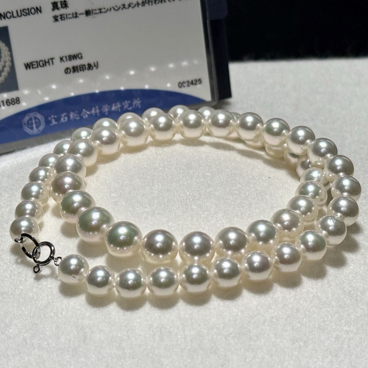 K18WG】アコヤパール ネックレス ホワイト系 7.06～9.21㎜ 43㎝ 36.7g 