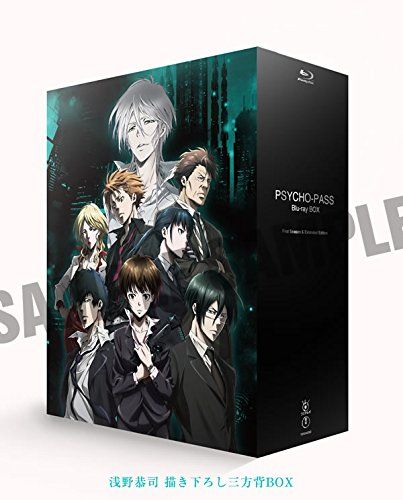  PSYCHO-PASS サイコパス Blu-ray BOX 組 キッズ ファミリー DVD