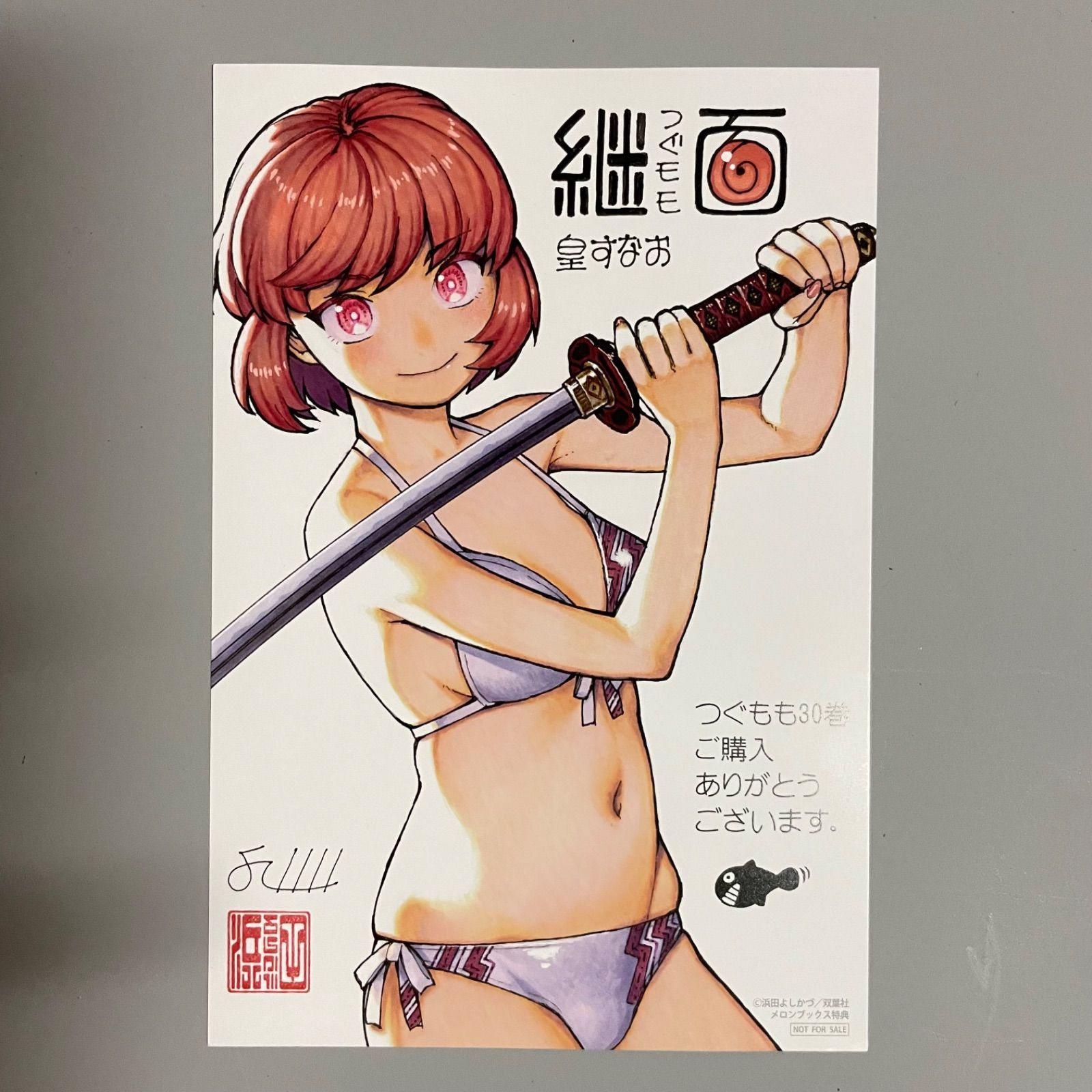 つぐもも 30巻 購入特典 イラストペーパー 皇すなお 水着＆刀 浜田よし 