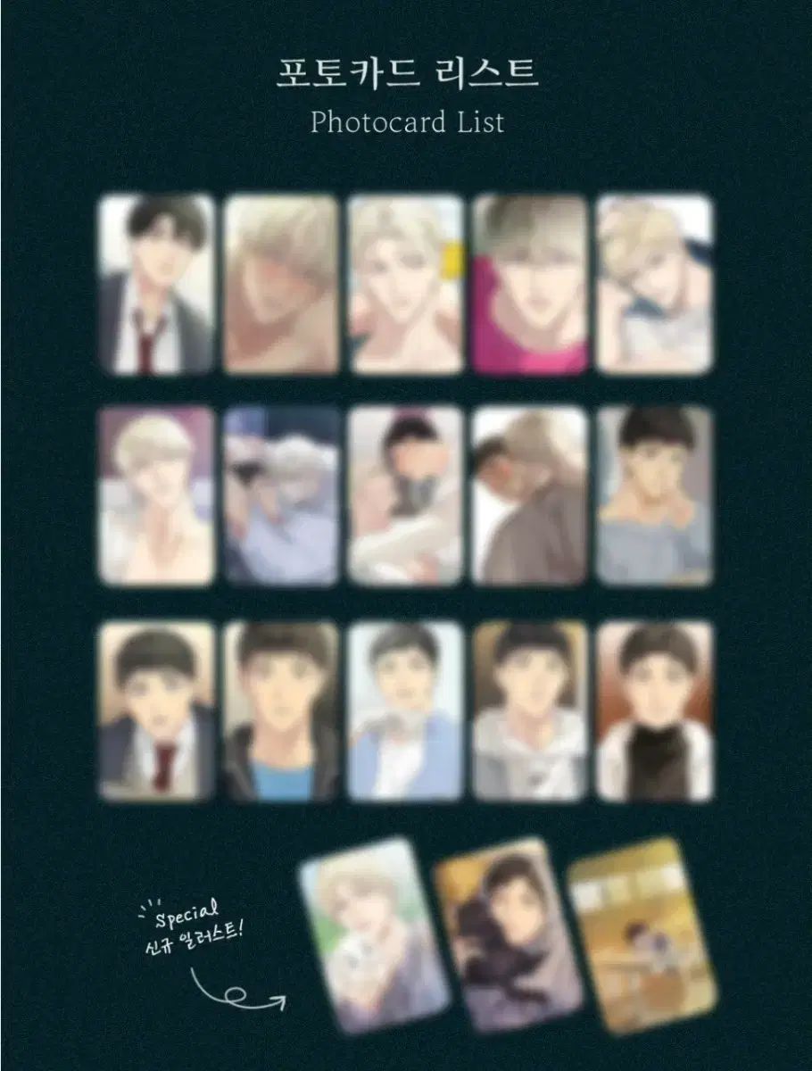 Backlight バックライト 特典トレカセット Backlight バックライト トレカ 5点 - メルカリ