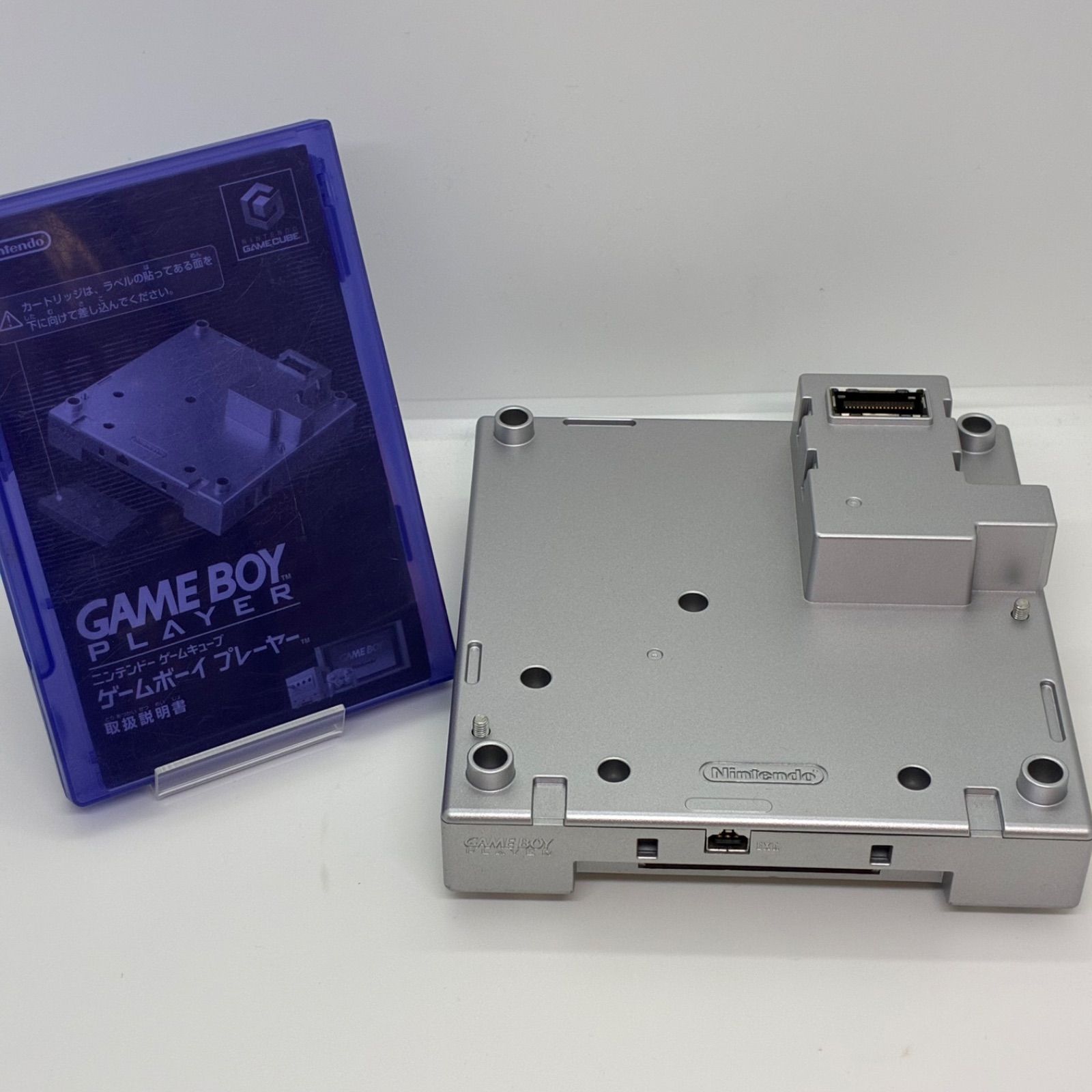 ゲームキューブ ゲームボーイプレイヤー スタートアップディスク