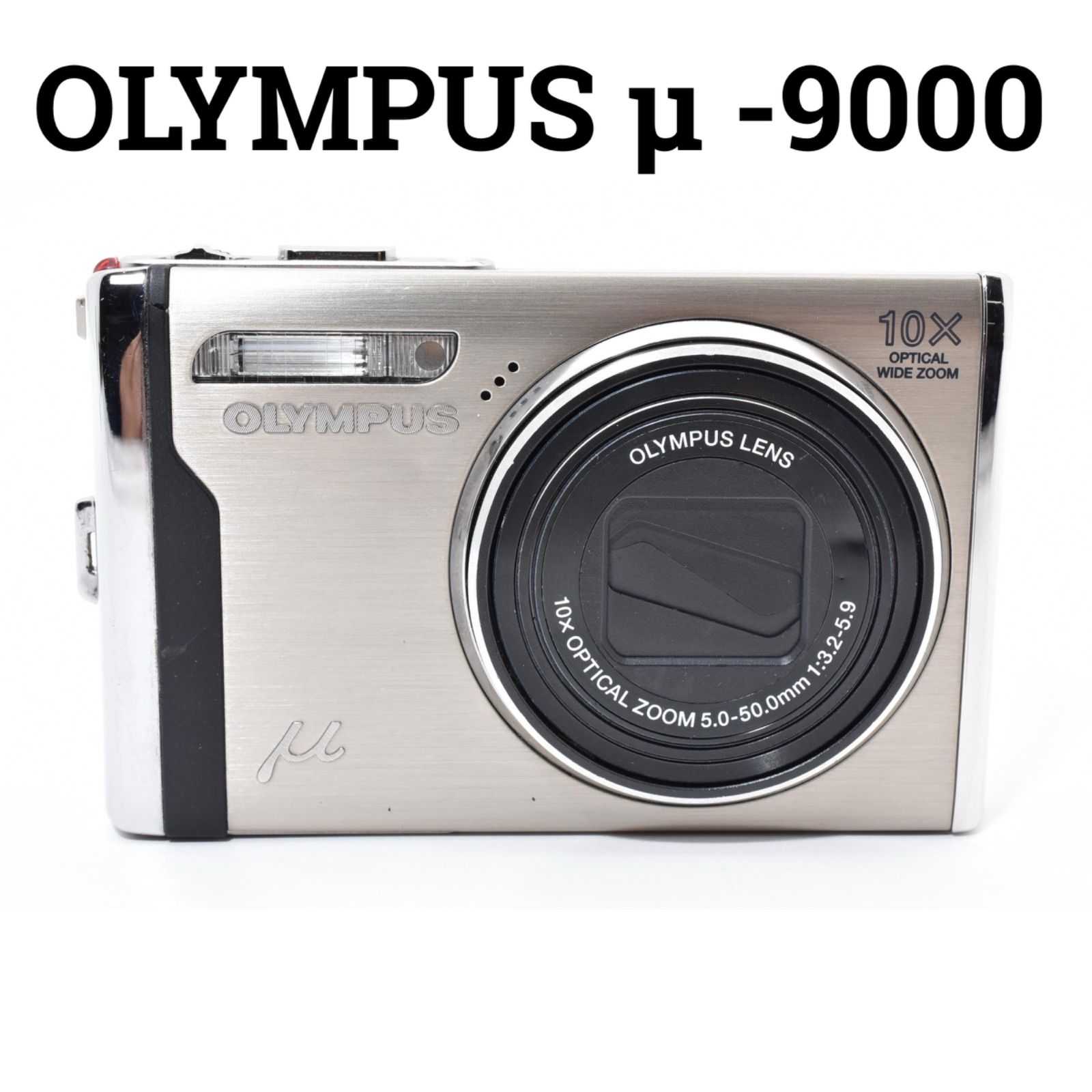 オリンパス OLYMPUS μ -9000 ゴールド コンパクトデジタルカメラ