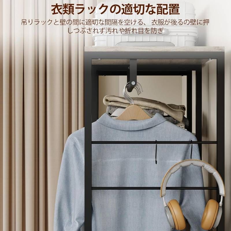 ハンガーラック 引き出し付き 幅80奥行40高さ183cm 棚板は可動式 ハンガーラック 引き出し付き 幅80cm 奥行40cm 高さ183cm 耐荷重200kg