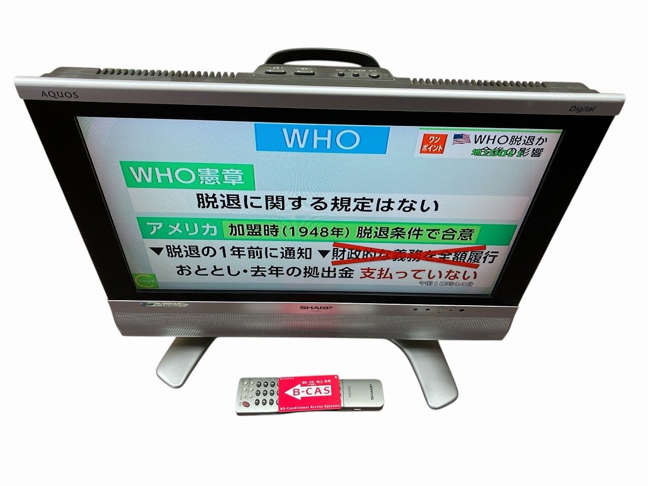 SHARP LC-22AD5 22インチ液晶テレビ SHARP LC-22AD5 22インチ液晶テレビ シャープ LC-22AD5 [22インチ