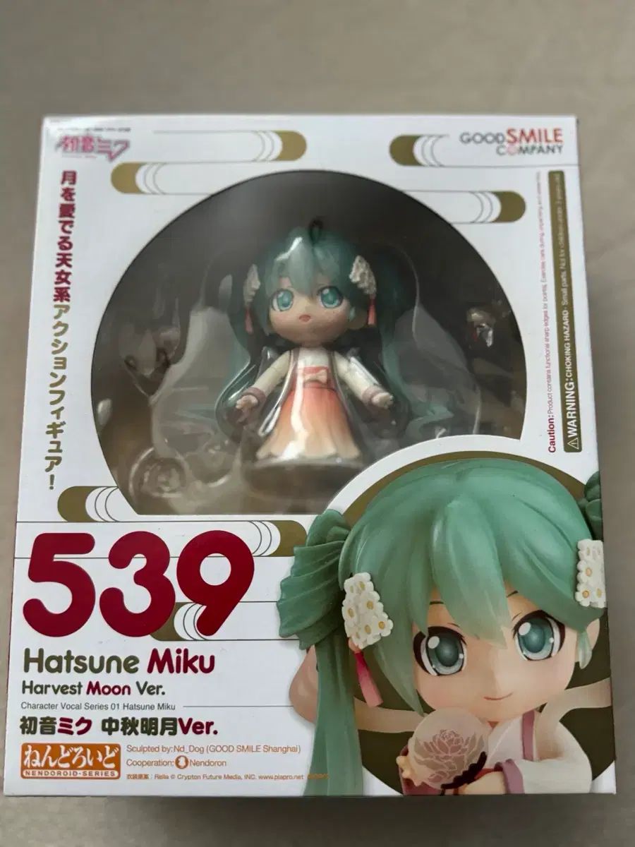 はなちゃん様 フリルハンドル ヌビバッグ 2点「 コレクション Sサイズ