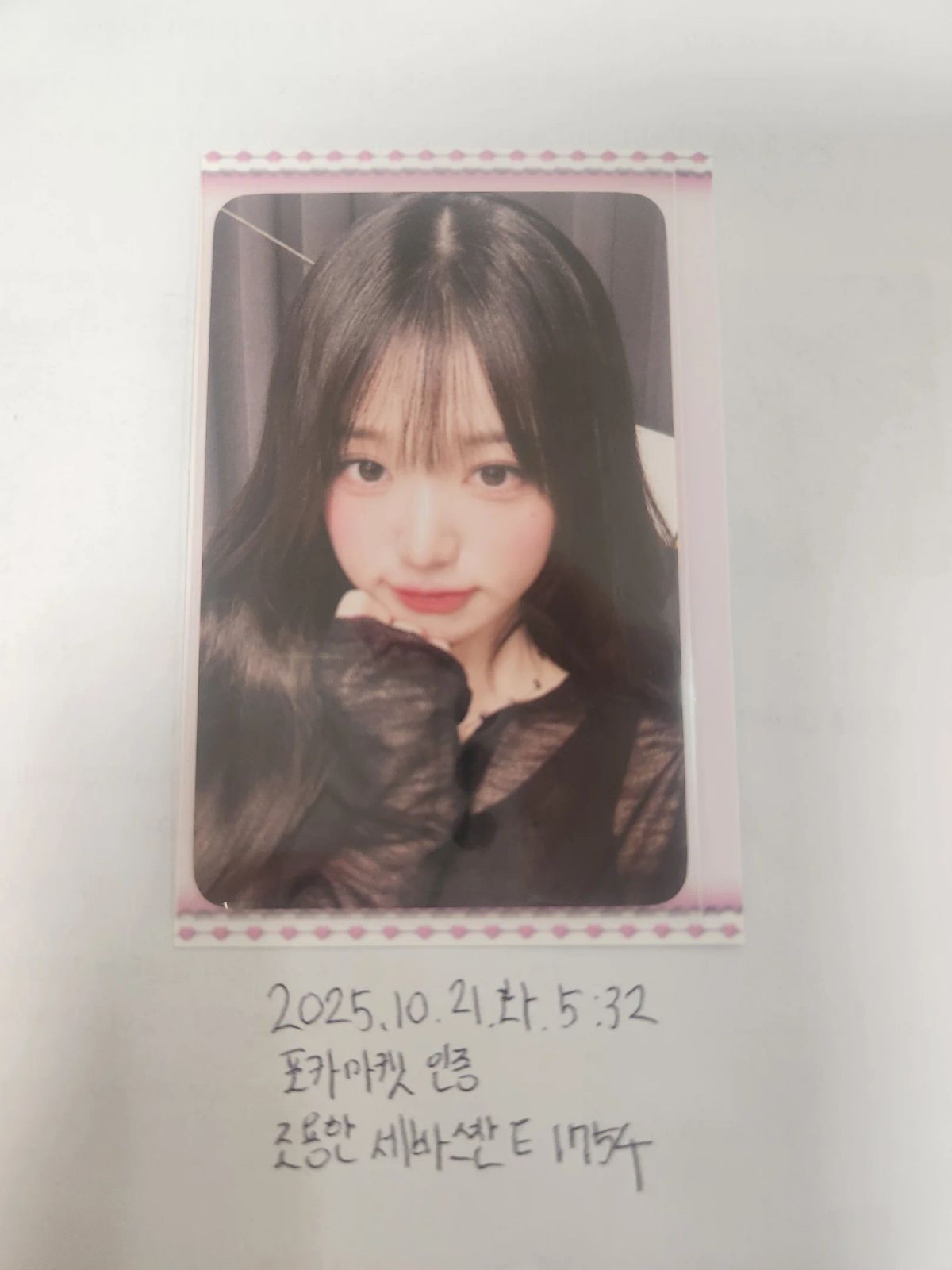 IVE ウォニョン IVE SWITCH WITHMUU ラキドロ - メルカリ