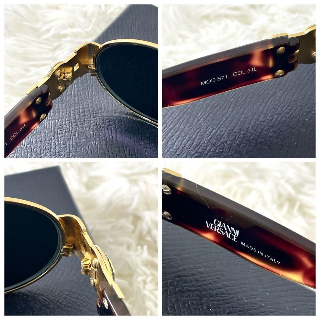 ヴェルサーチ VERSACE サングラス メデューサ べっ甲 メンズ ゴールド