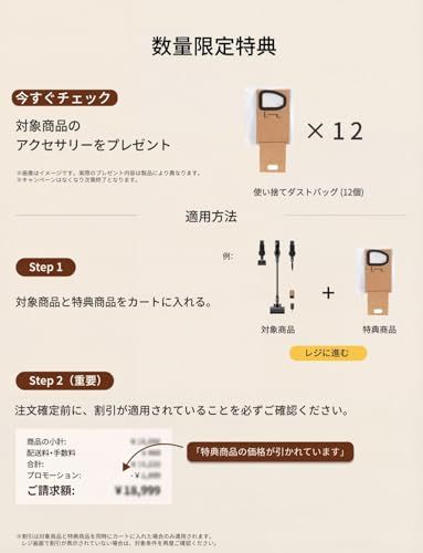 迅速に発送】掃除機 コードレス 158AWパワフルな吸引力 ロボロック