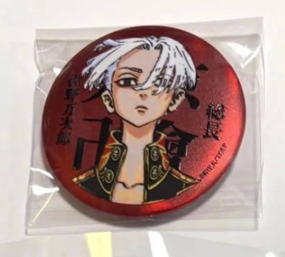 東京卍リベンジャーズ 佐野万次郎 原画展 缶バッジ 東京リベンジャーズ 東卍 マイキー 佐野 万次郎 原画展 新体験展 缶