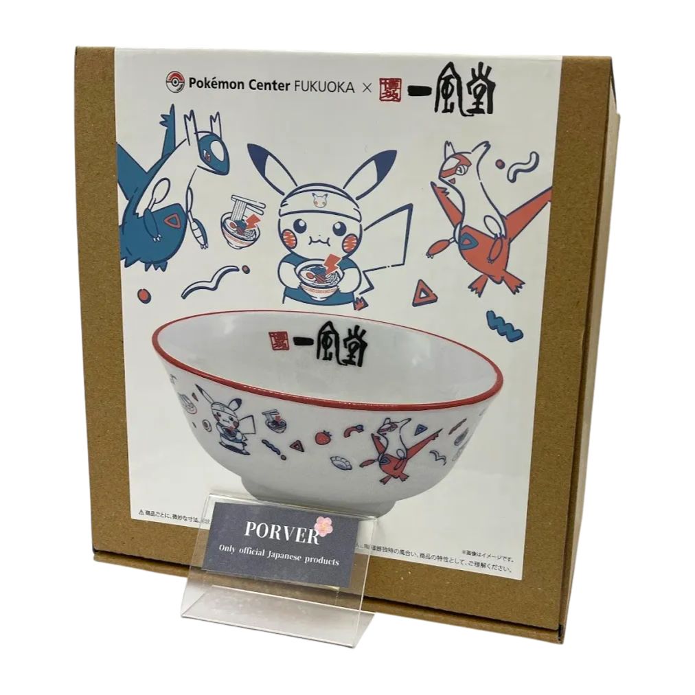 ポケモンセンターフクオカ　一風堂 どんぶり　5点セット ポケモン』と「一風堂」のコラボが決定。特別グッズをポケモンセンター