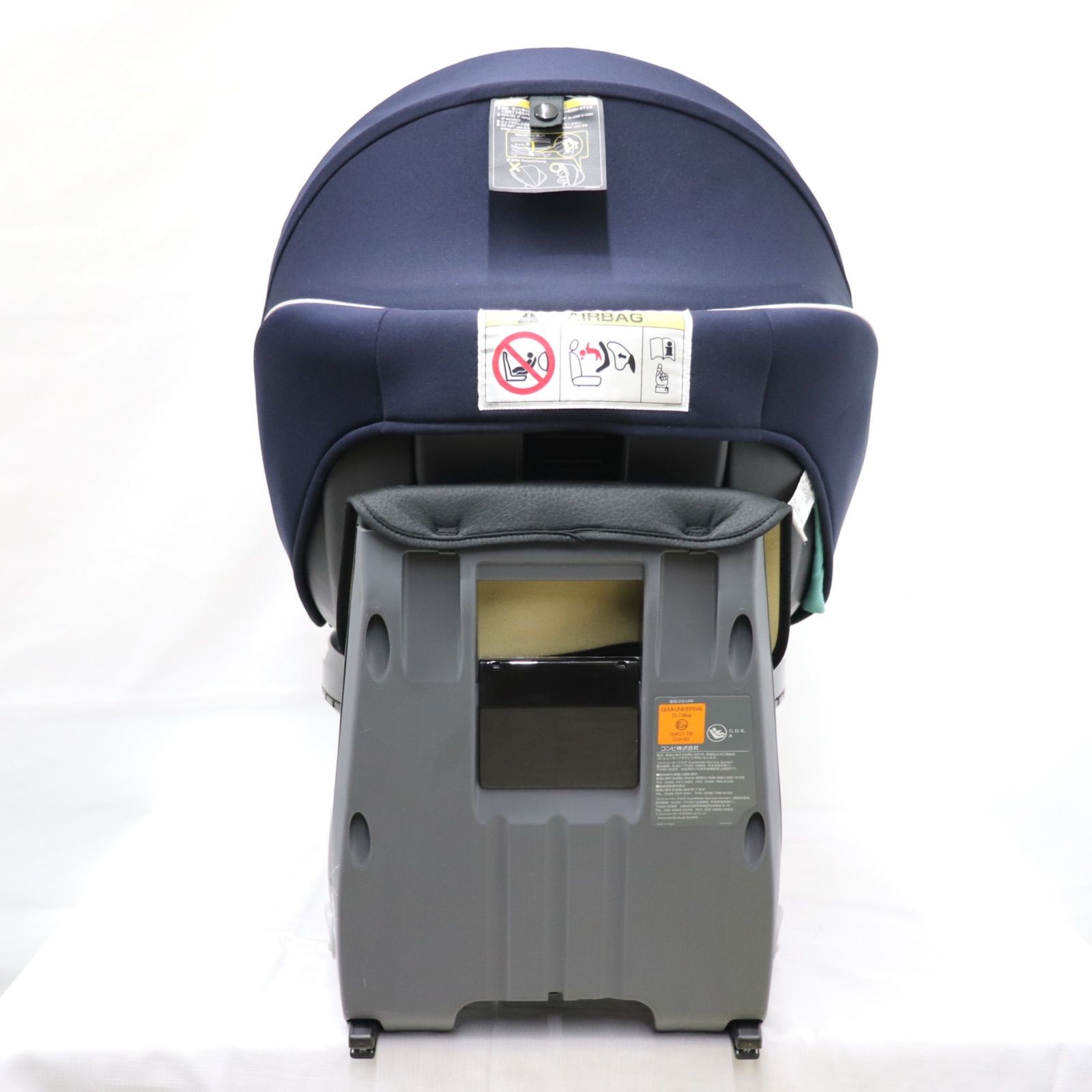 美品】Combi コンビ クルムーヴスマート エッグショック JN-570