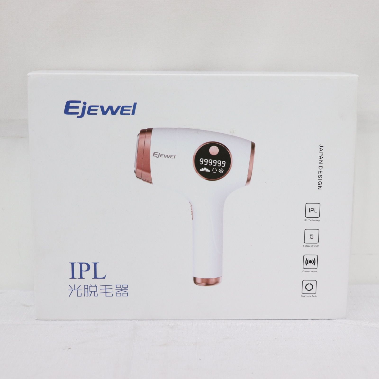 美品】EJEWEl エジュエル 光脱毛器 IPL 美容 即日発送 ラクル美容館 
