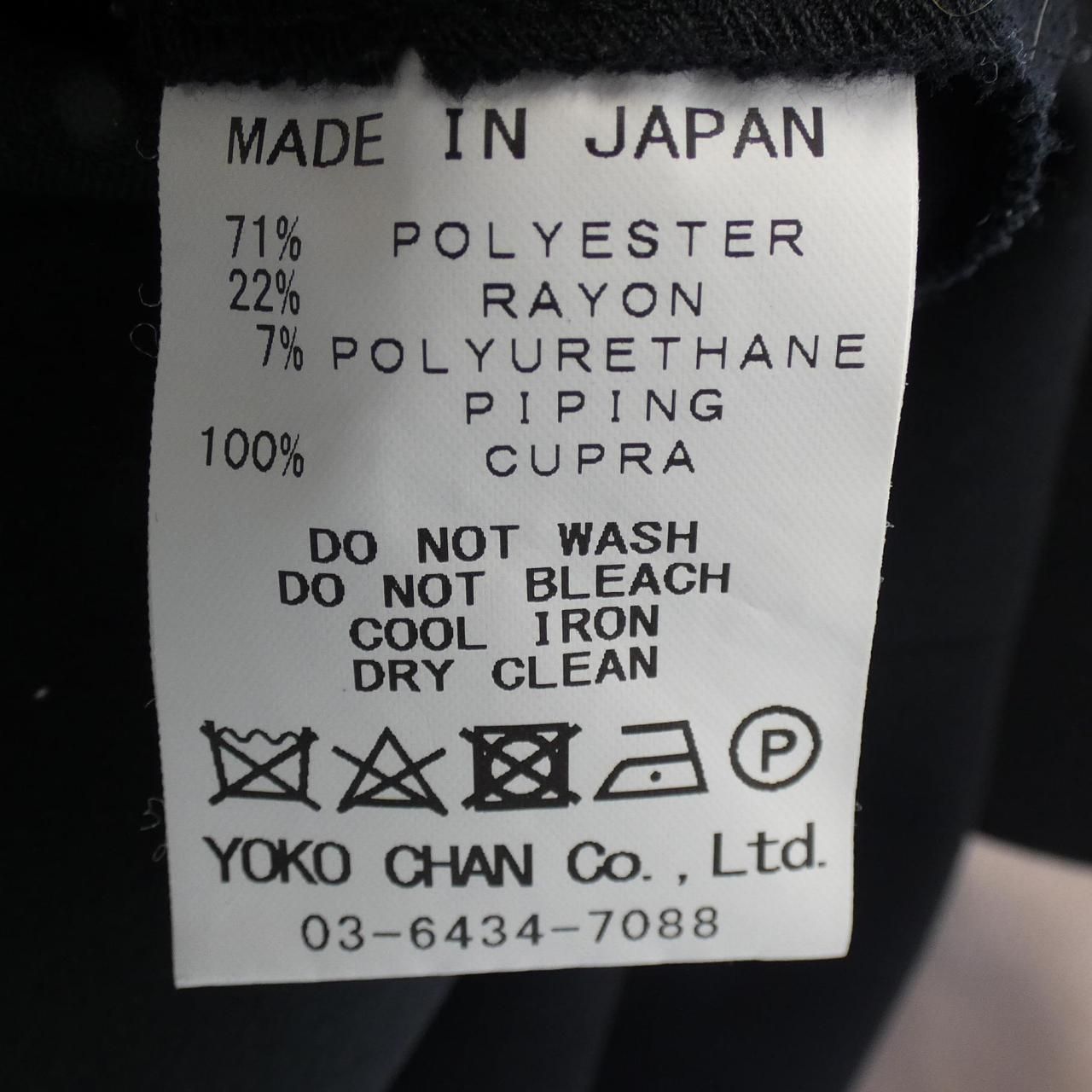 ヨーコチャン YOKO CHAN YCD-619-493 ワンピース - メルカリ 