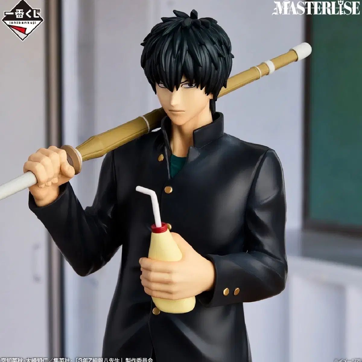 銀魂 3年Z組銀八先生 一番くじ B賞 土方 フィギュア 3年Z組 銀八先生