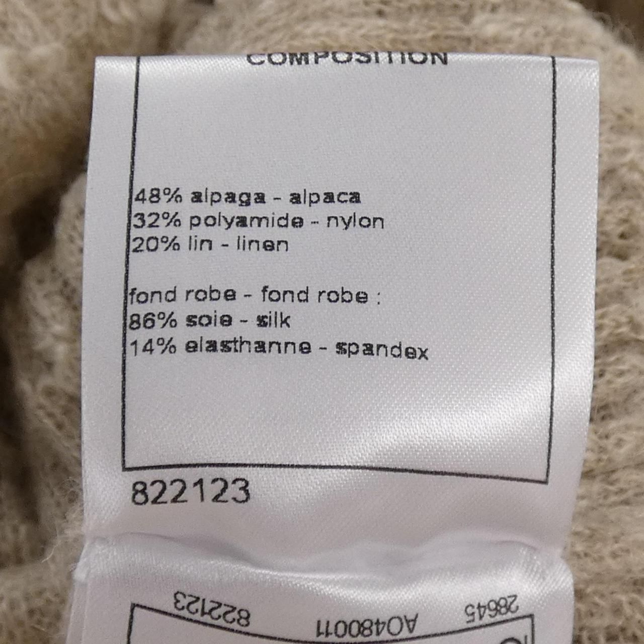 シャネル CHANEL P54426K07088 16A ワンピース - メルカリ 