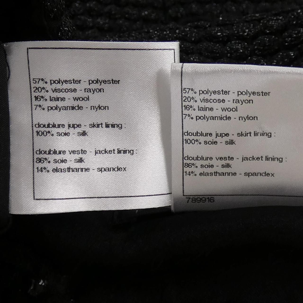 シャネル CHANEL P37053V26595 スーツ - メルカリ 