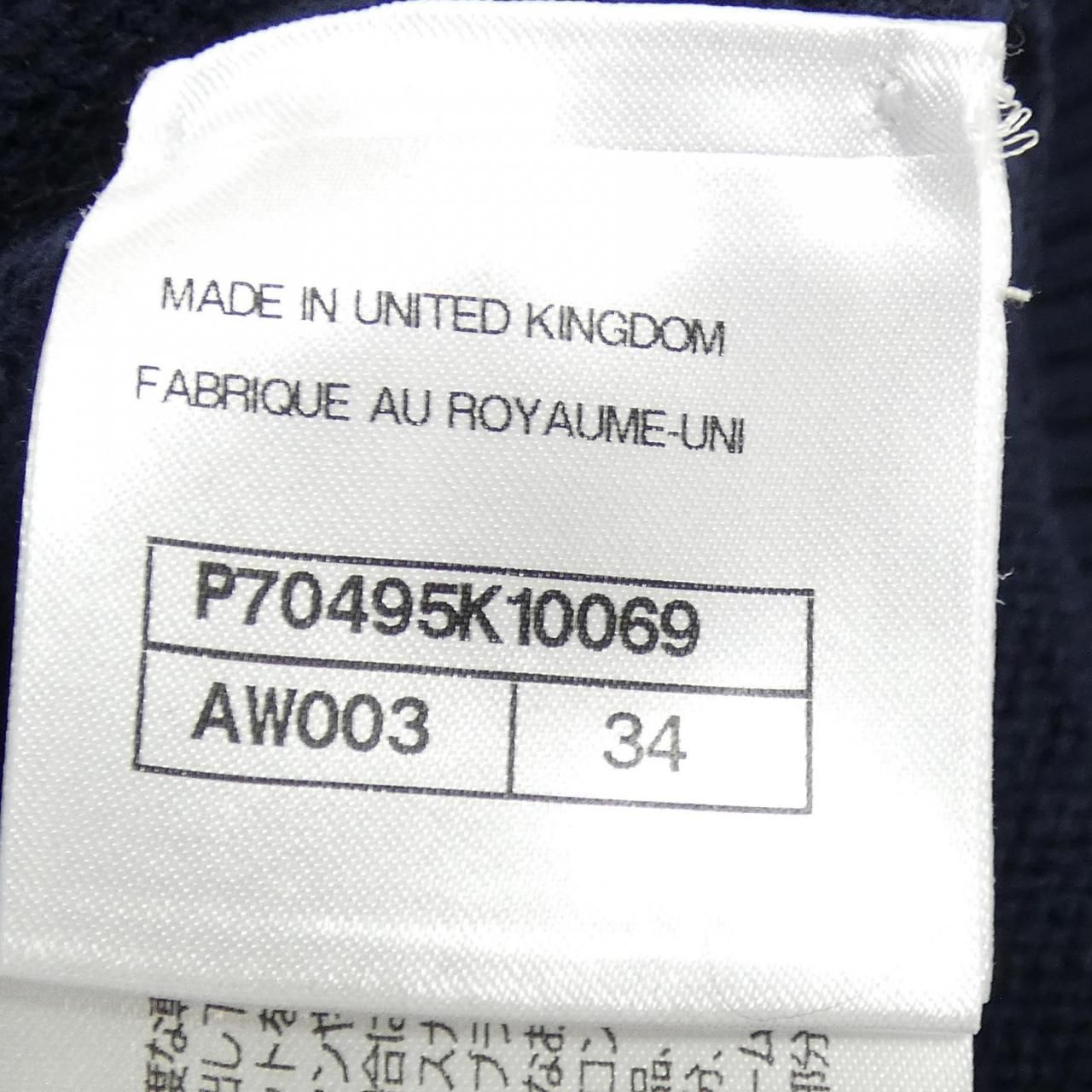 シャネル CHANEL P70495K10069 21P ニット - メルカリ 