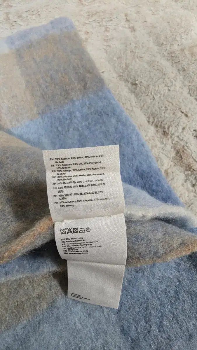 Acne Studios アクネストゥディオズ モヘア パステル ブルー ベージュ