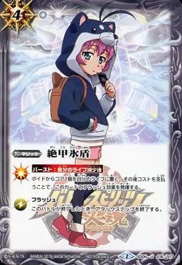 中古】バトルスピリッツ SD06-016[U]：絶甲氷盾(黒田環奈キャラクター