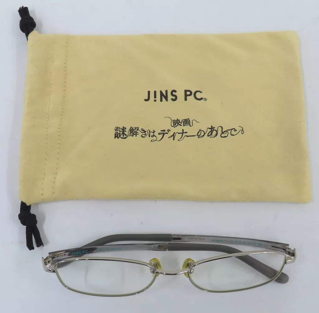 中古】アクセサリー(非金属)(男性) [レンズ度無し] 櫻井翔(影山) JINS