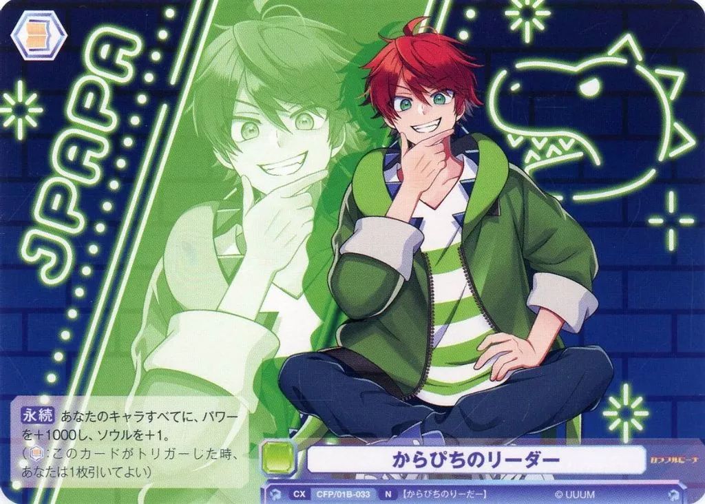 中古】ヴァイスシュヴァルツブラウ CFP/01B-033[N]：からぴちの