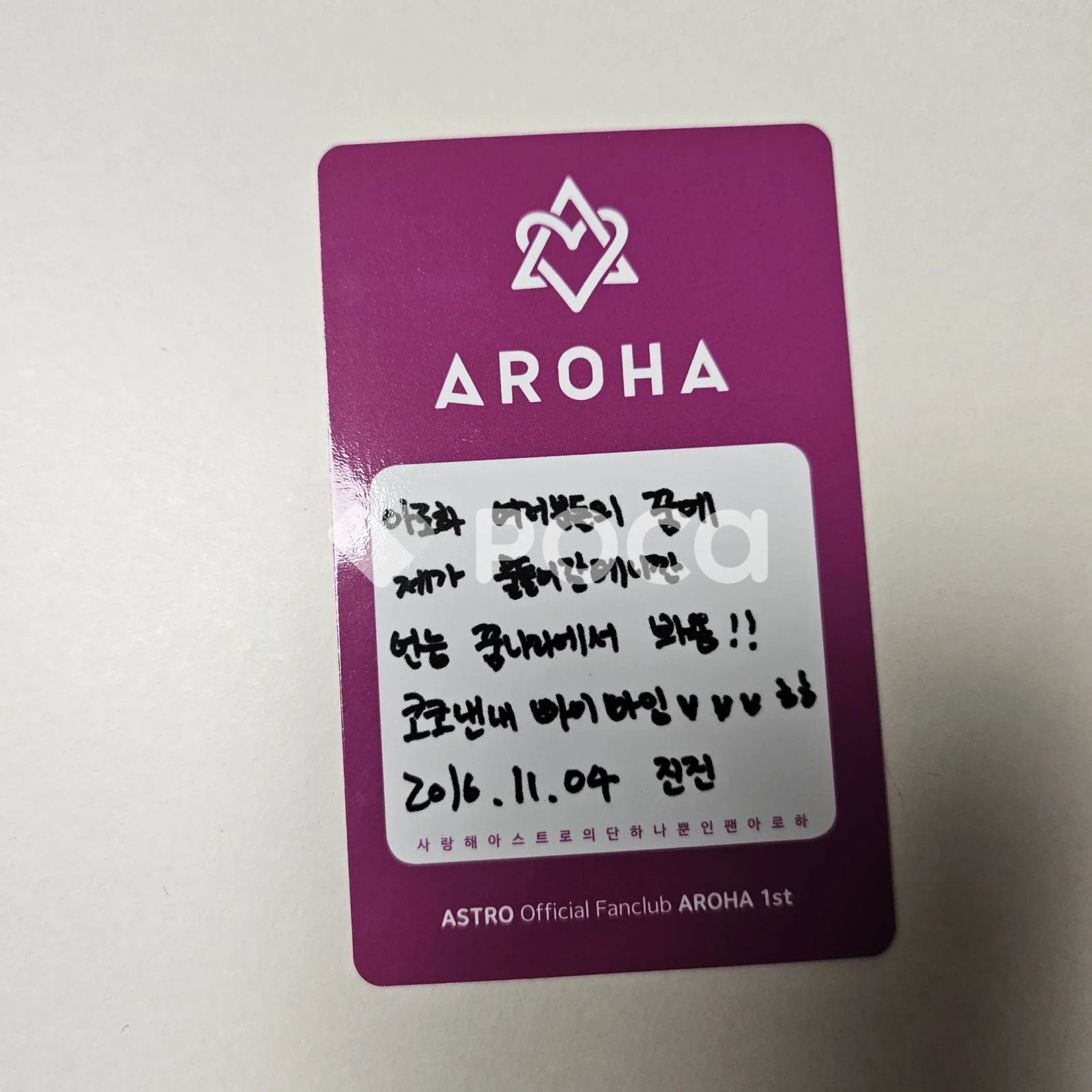 ASTRO AROHA 一期 トレカ ASTRO ジンジン AROHA 1期 - メルカリ