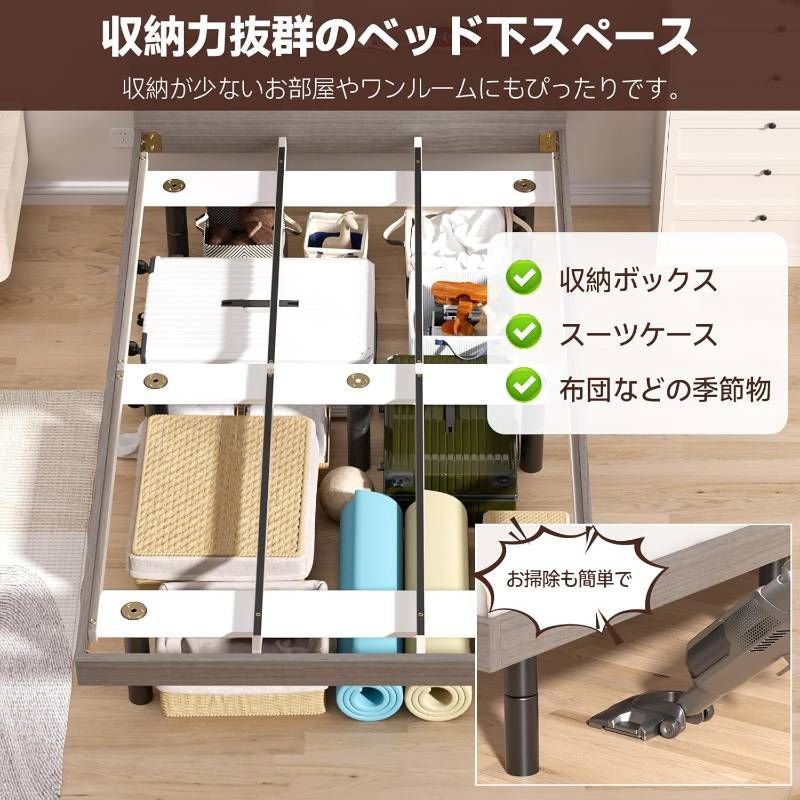 ARTTOWN ベッドフレーム シングル 宮棚 ライト コンセント付き