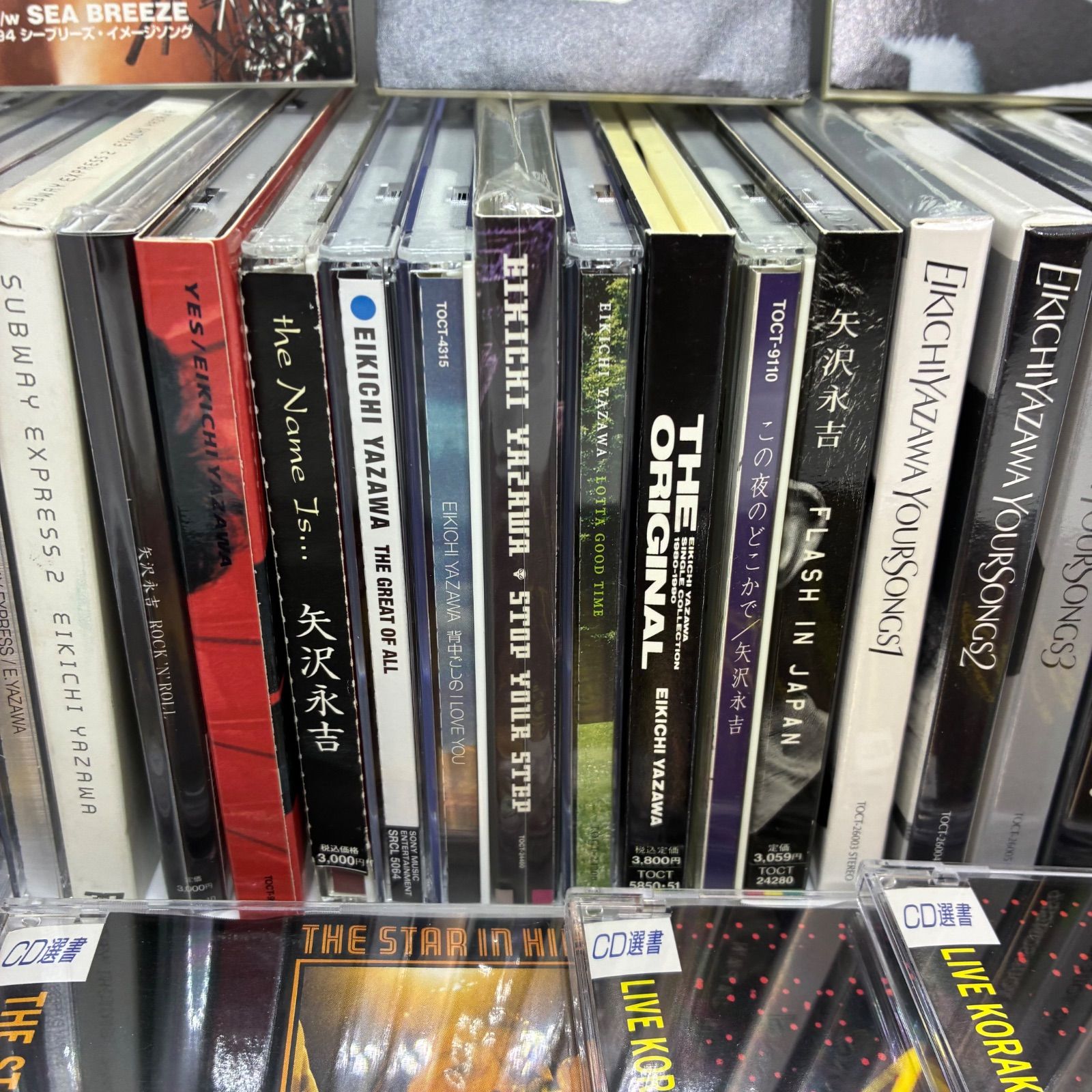 矢沢永吉　CDまとめ売り 研磨済】アルバムCD大量『矢沢永吉』まとめ売り - メルカリ